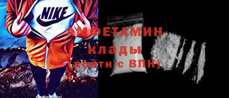 гидра рабочий сайт  Оханск  Amphetamine VHQ 